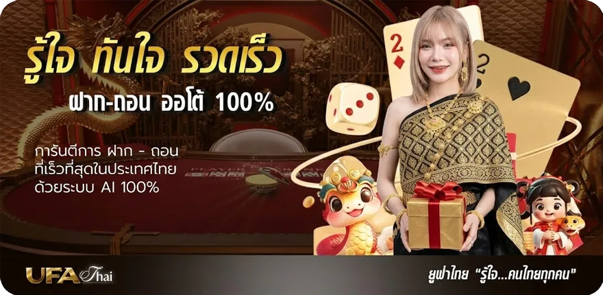 Banner อวยพรผู้ใหญ่วันเกิด ใหม่ — โปรโมชั่นสมาชิกใหม่