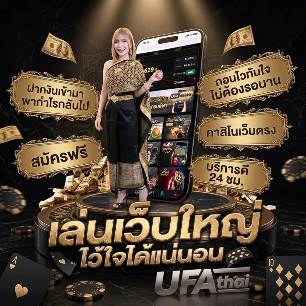 อวยพรผู้ใหญ่วันเกิด แบนเนอร์แบรนด์ — เว็บตรง UFABET