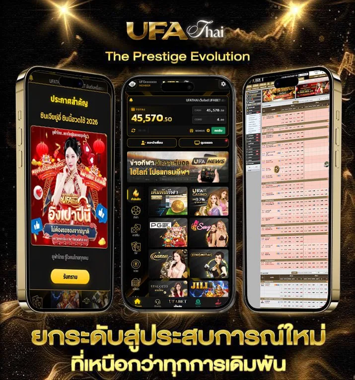อวยพรผู้ใหญ่วันเกิด  แบรนด์ยูฟ่าไทย